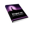 ebook yoga para a auto perfeição